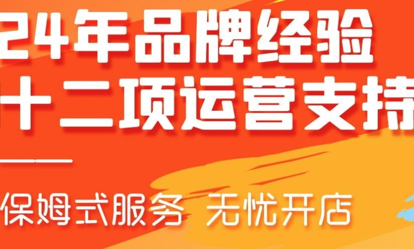 龙喵新语微场景手工体验馆